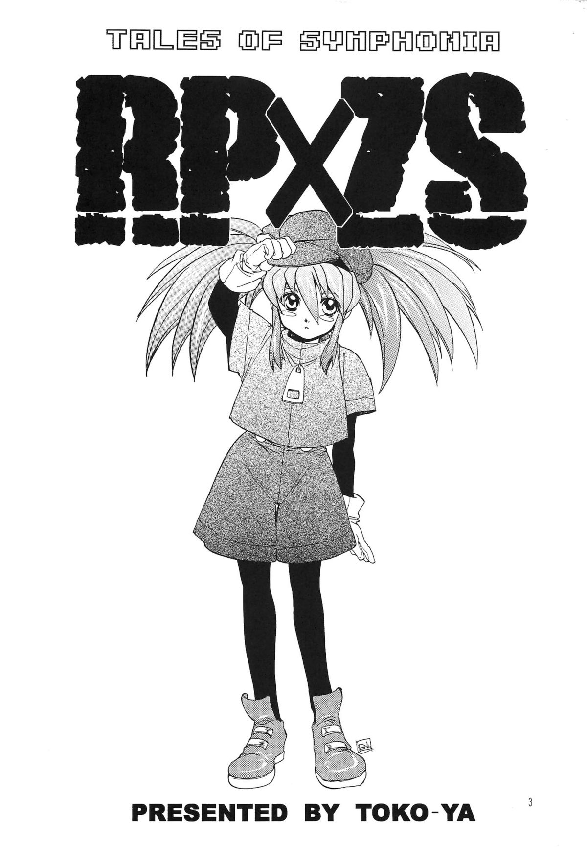 (CR37) [Toko-ya (HEIZO, Kitoen)] RPxZS (Tales of Symphonia) page 2 full