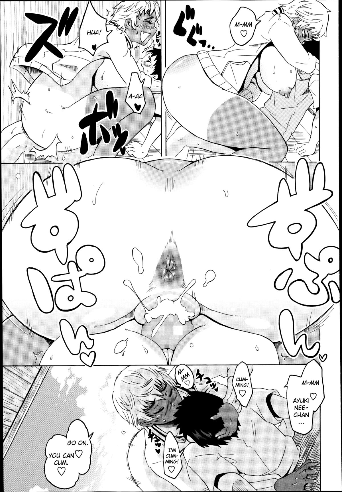 [Yuuki Ray] OneSuta! (COMIC Masyo 2014-09) [English] page 17 full