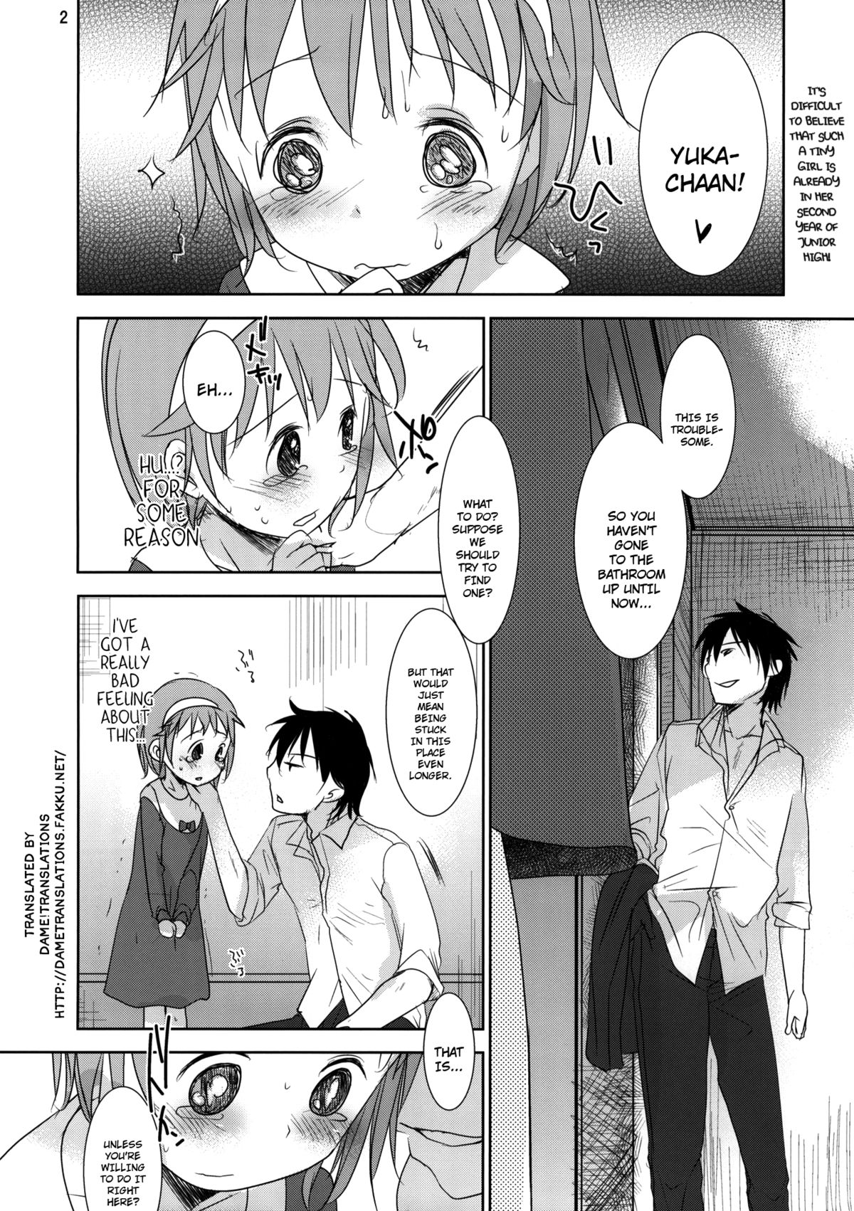 (C80) [Okadatei (Okada Kou)] Yuka-tan Omorashi Bon!! | Yuka-tan Peeing Book!! (Corpse Party) [English] [Dame!trans] page 2 full