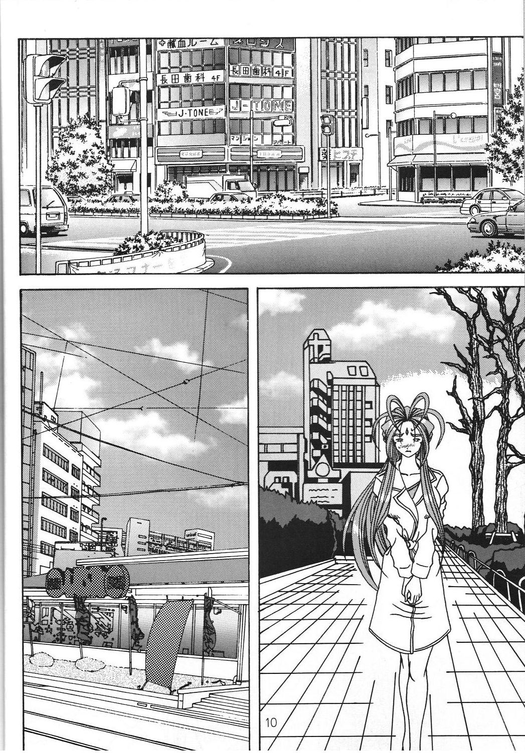 (C69) [WHITE ELEPHANT (Souma・Monooki 2tsu・Rousoku)] Yogoreta Kao no Megami 3 ~Wana Naki~ (Jou) (Oh My Goddess!) page 9 full