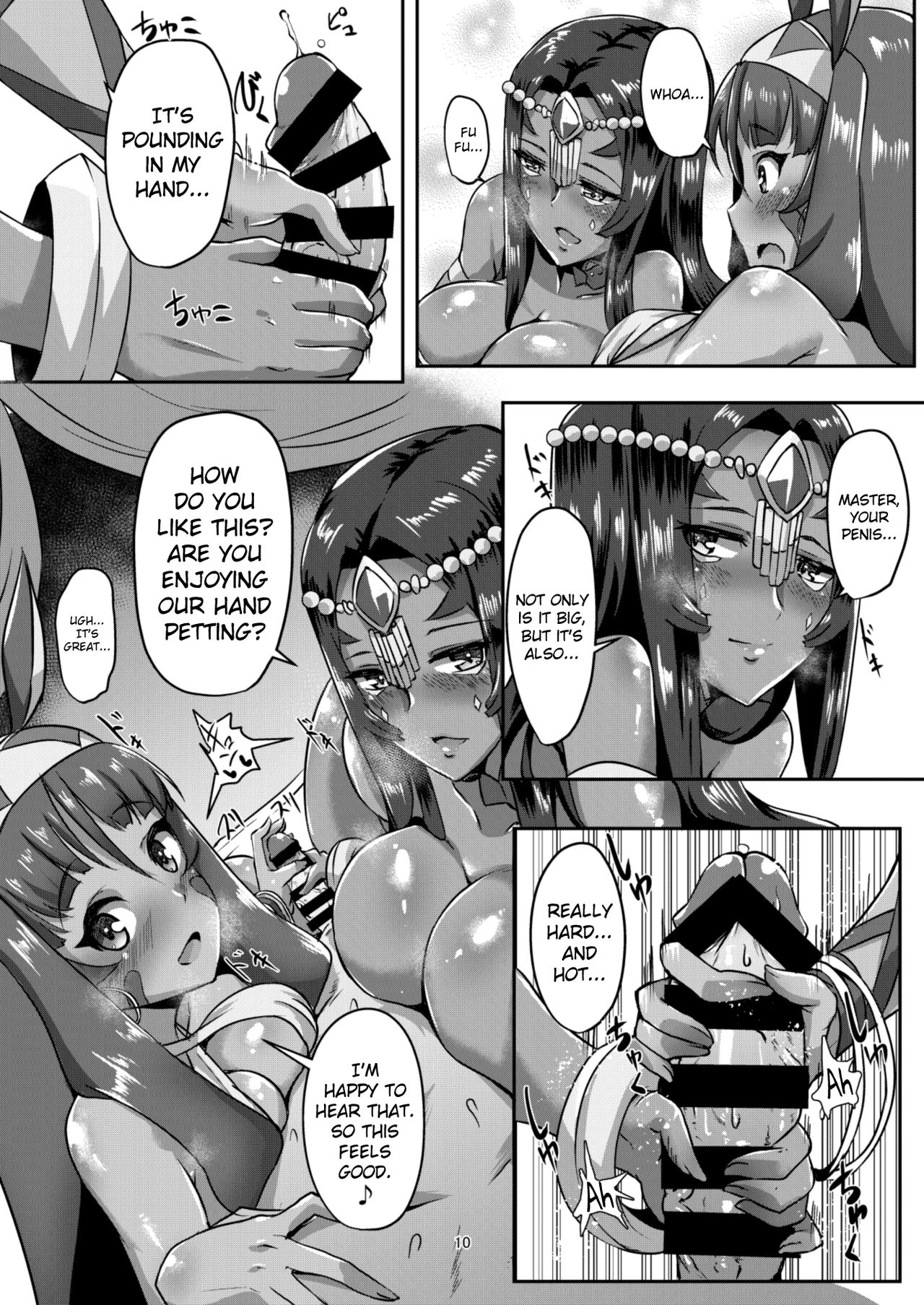 [Shouyu no Sato (Kirishima Ayu)] DESERT x DESSERT (Fate/Grand Order) [English] [biribiri] [Digital] page 9 full