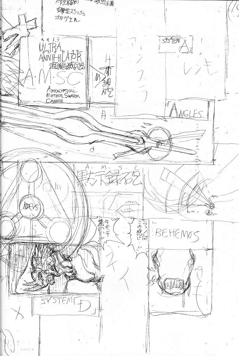 (C56) [STUDIO LOUD IN SCHOOL (Hagiwara Kazushi)] Shitae Ni (Bastard! Destroyer of Darkness) page 43 full
