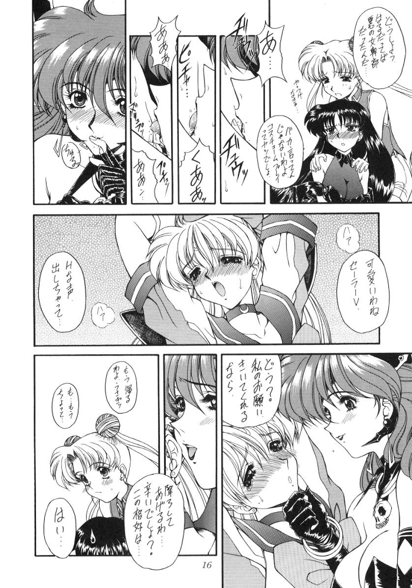 (C52) [Fukumaden (Majin Kourin)] Jaren (Bishoujo Senshi Sailor Moon) page 16 full