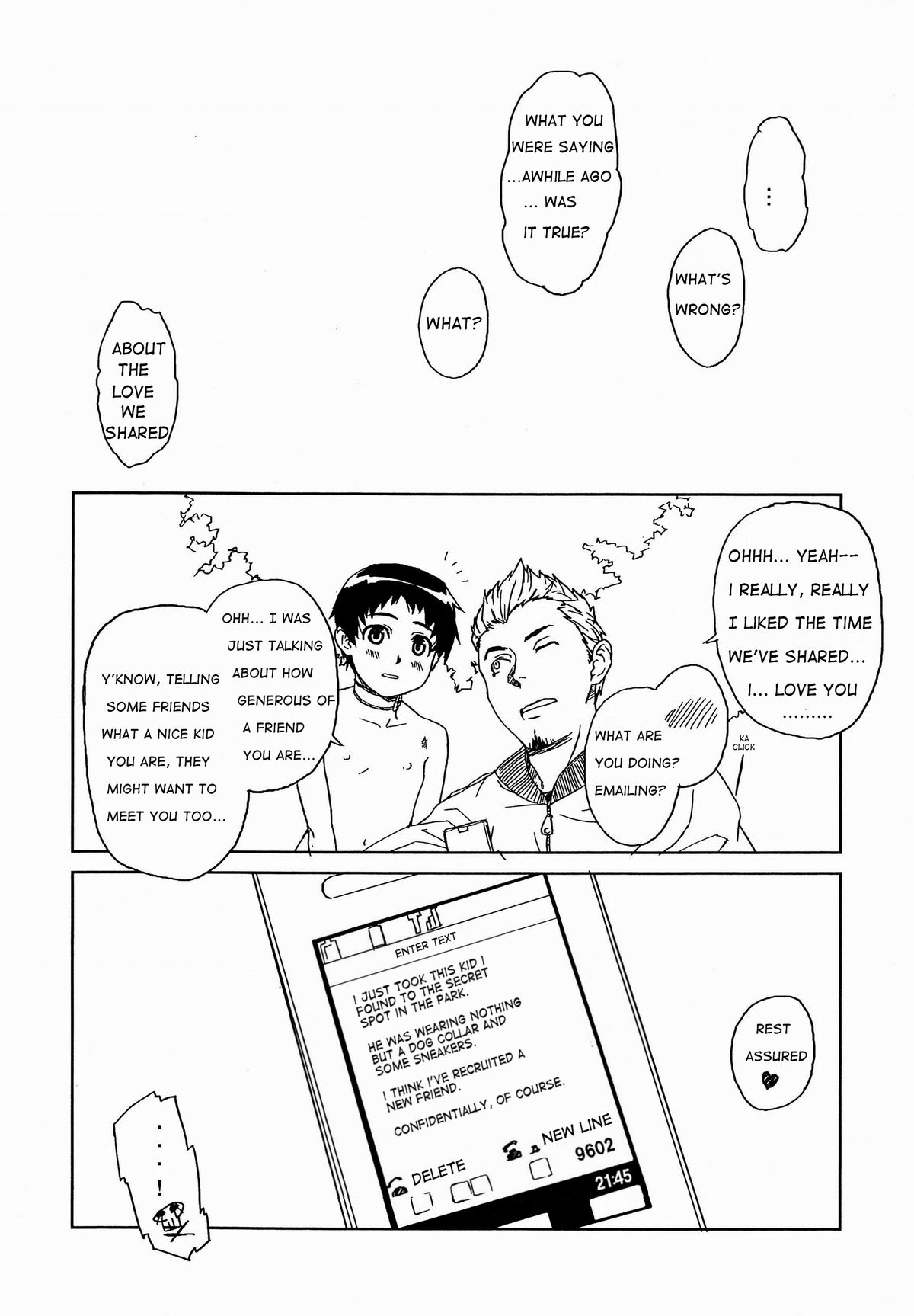 [Reflection(U-hi)] individual class and individual class supplementary lessons [English] page 47 full