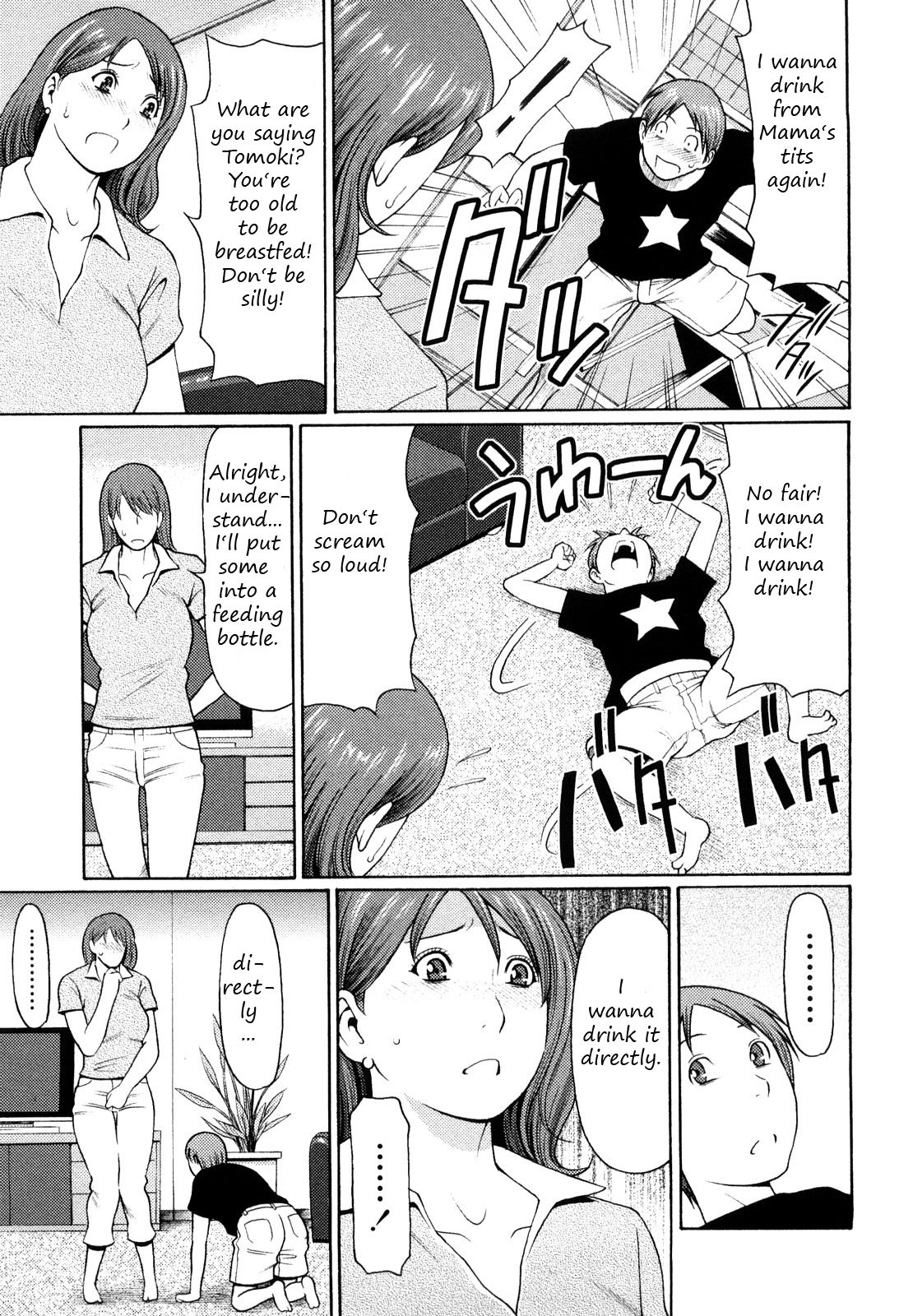 [Takasugi Kou] Nee, Mama | Right Mama? (Kindan no Haha-Ana - Immorality Love-Hole) [English] page 3 full