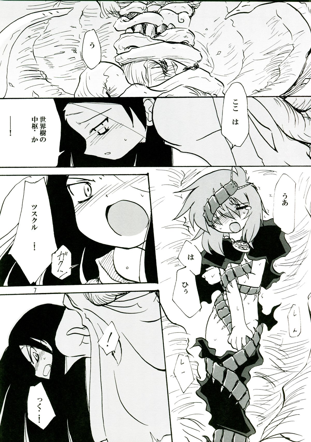 (SC36) [(Yuu) Adashino Suisan (Isshi Taira)] 14 Gurui (Etrian Odyssey) page 7 full