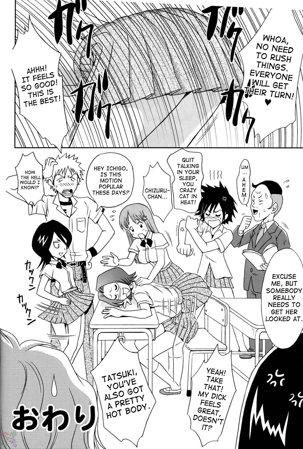 (C67) [U.R.C (Momoya Show-Neko)] Orihime-chan de GO (Bleach) [English] [SaHa] [Decensored] page 24 full