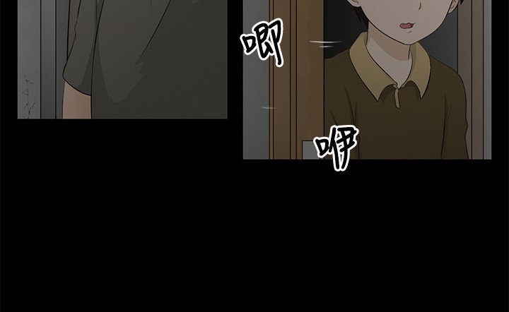 中文韩漫 水蛭 Ch.0-5 [Chinese] page 37 full