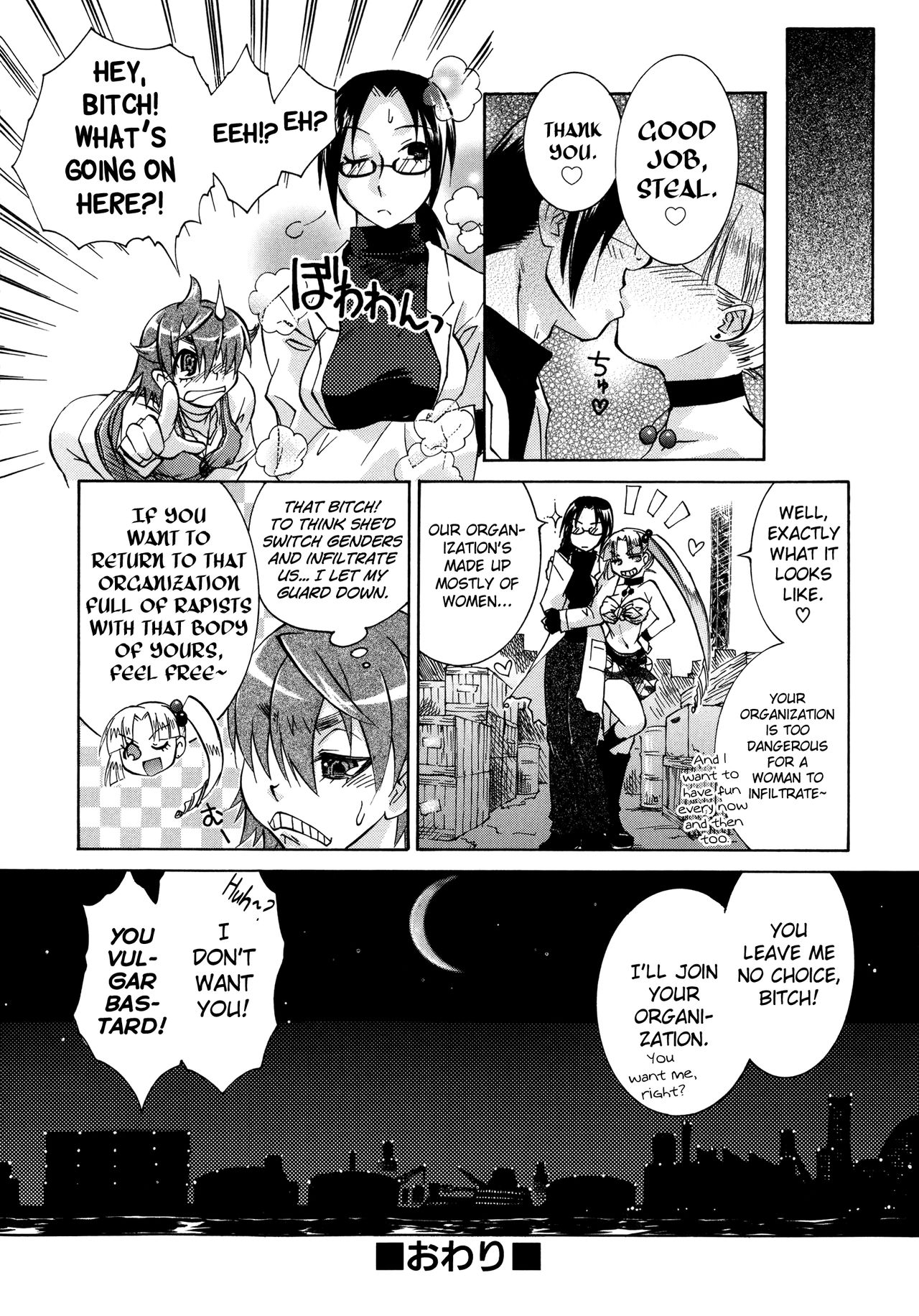 [Momoiro Manjiru] Manjiru Torotoro Ch. 1-9 [English] [biribiri] page 166 full