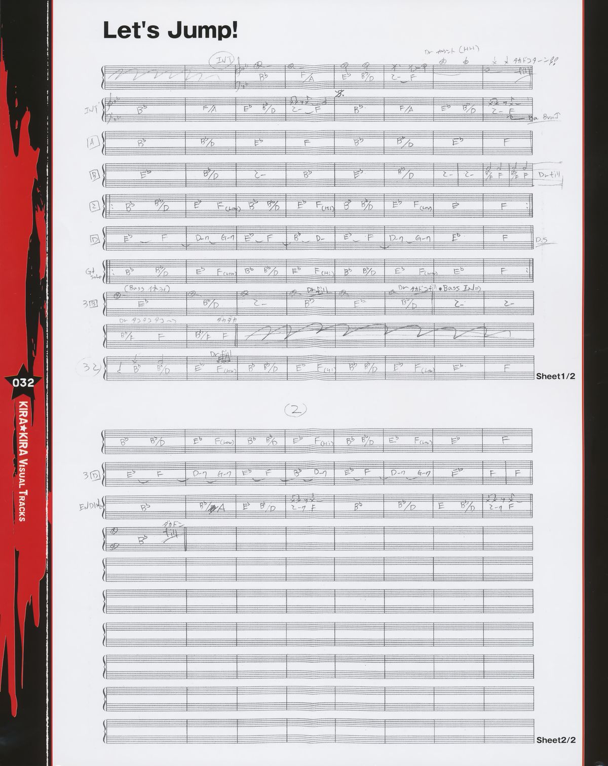 Kira Kira Visual Tracks page 33 full