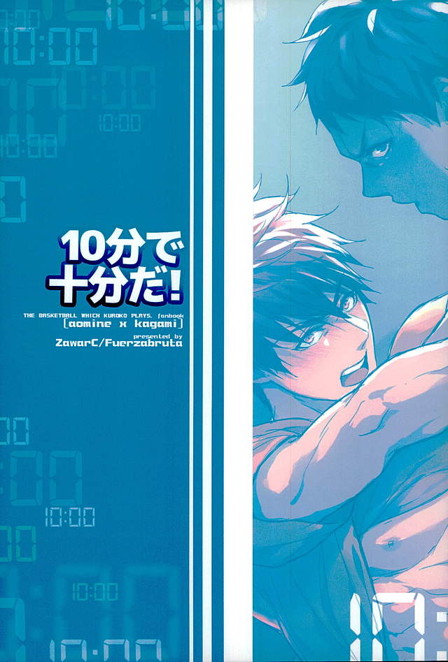 (HaruCC21) [Fuerzabruta (ZawarC)] 10-pun de Juubun da (Kuroko no Basuke) page 30 full