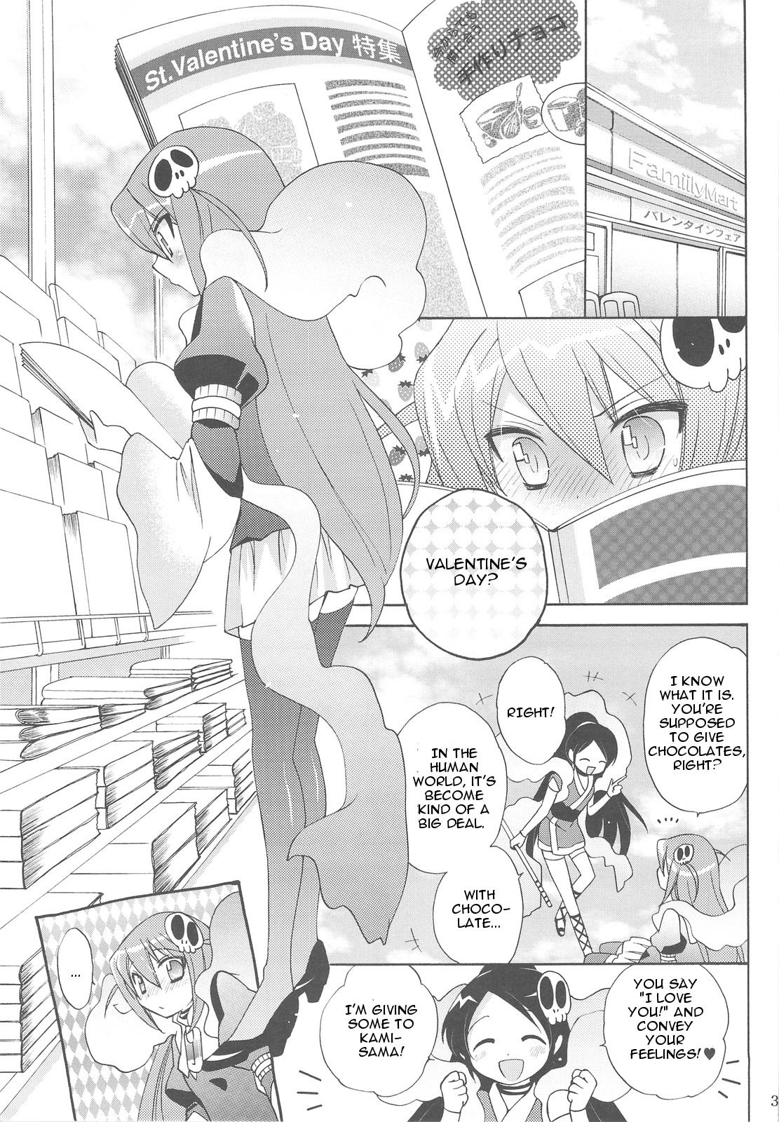 (SC42) [Platina Blonde (Mizutama)] Chikuchou Chocolate (The World God Only Knows) [English] [Kibitou4Life] page 2 full