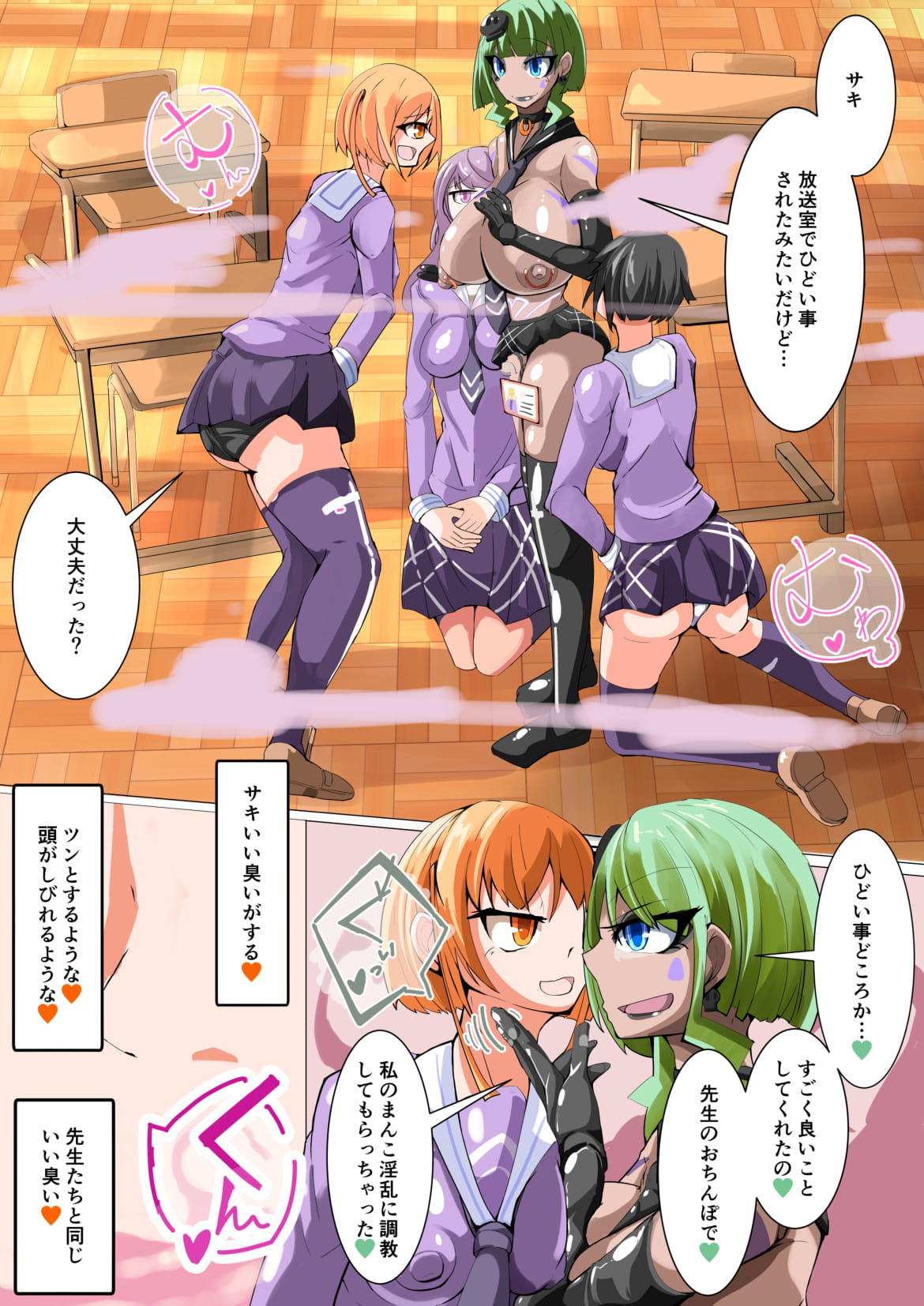 [hentaiworks (Aruma)] Futanari dorei gakuen-ka keikaku 4 page 12 full