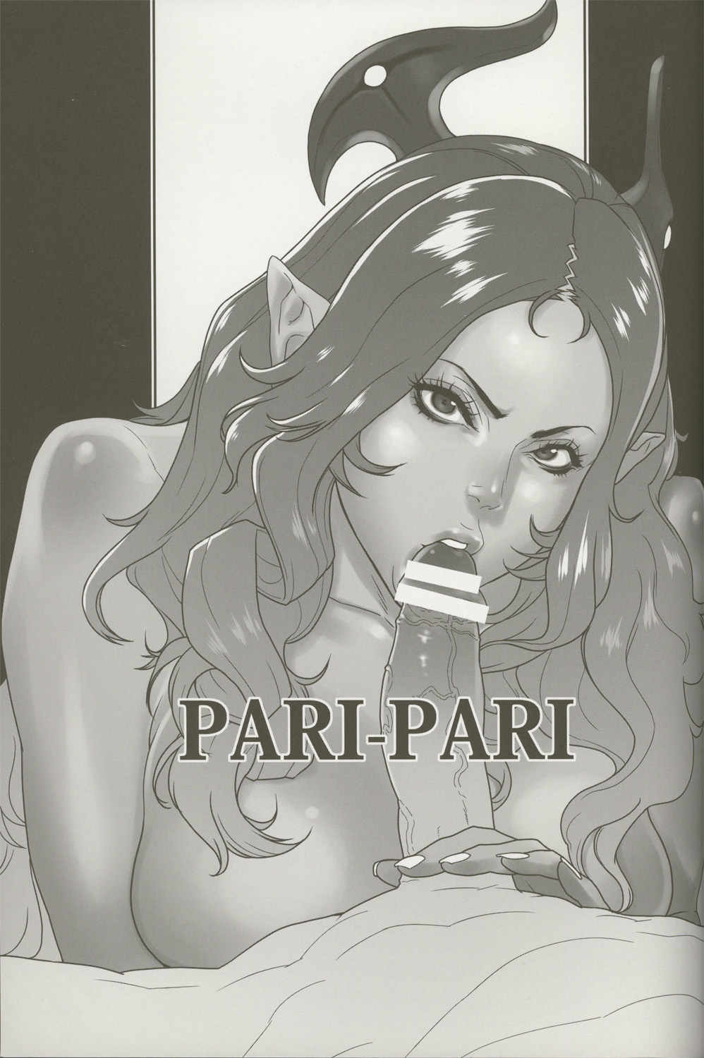 (C80) [Konbuni (Kouin N)] Pari-Pari (TERA The Exiled Realm of Arborea) page 2 full