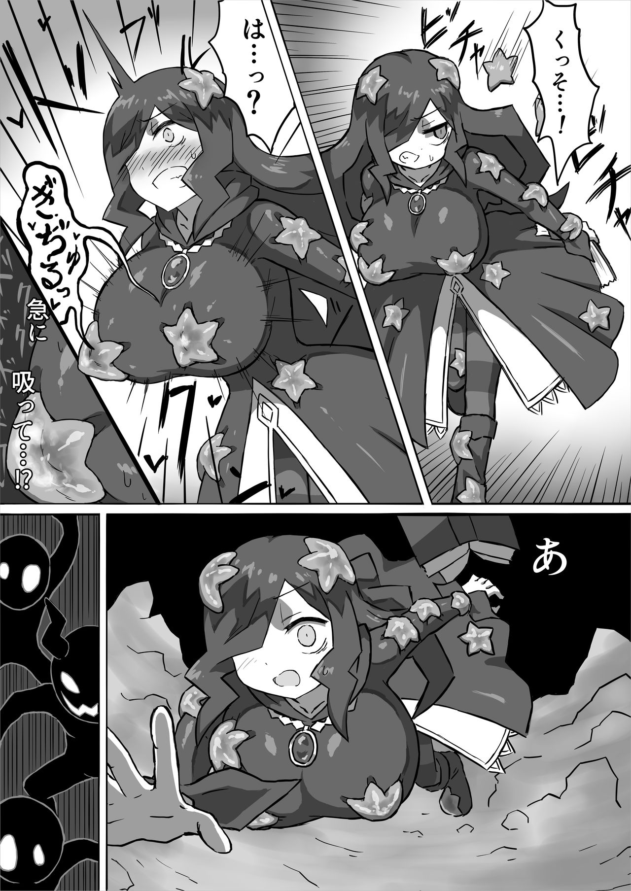 [Banana no Kawa (mattanq)] Phantomas ~Majo to Obake Doukutsu~ [Digital] page 12 full