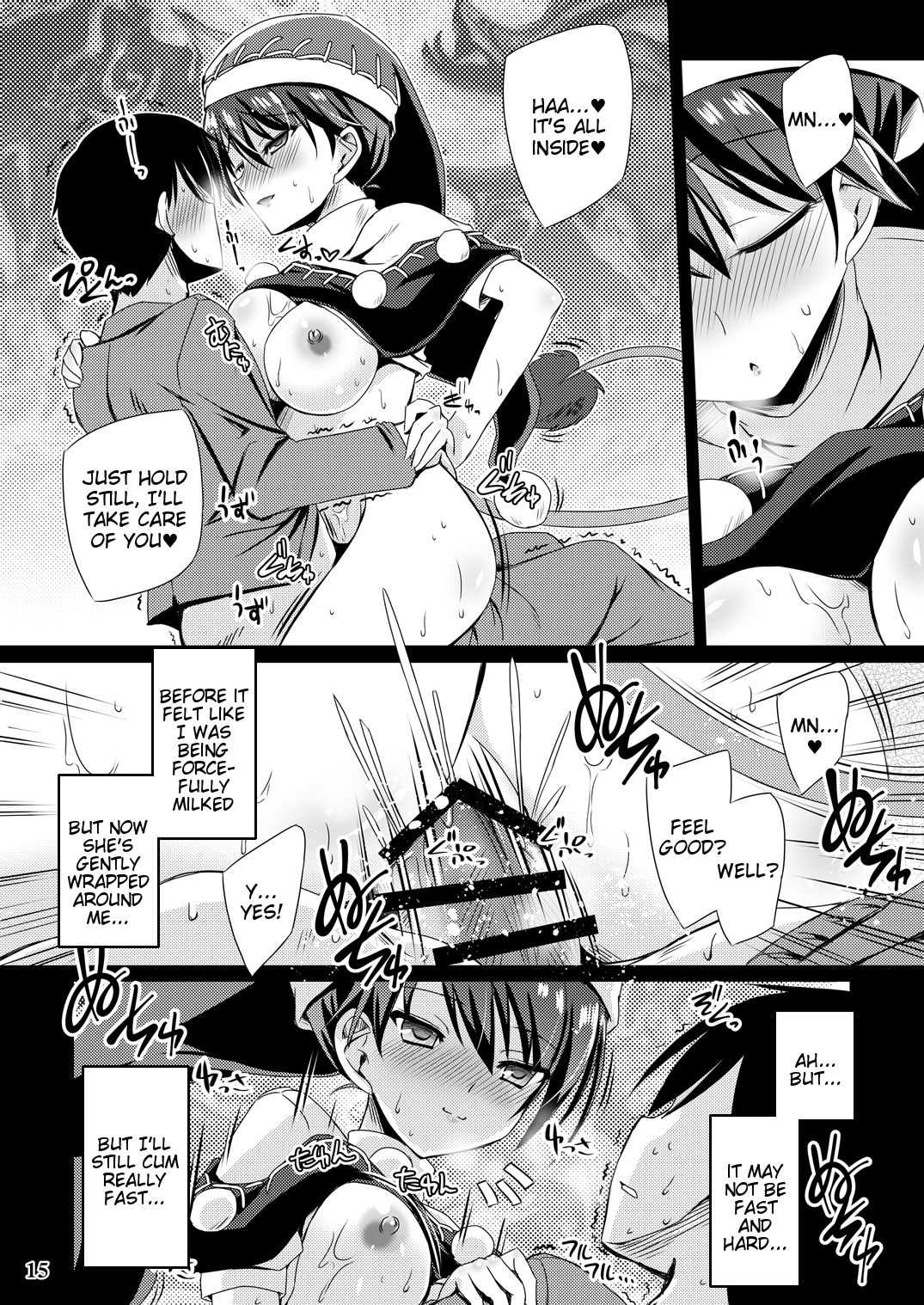 [Reverse Noise (Yamu)] DreaM & CreaM (Touhou Project) [English] [Tigoris Translates] [Digital] page 14 full