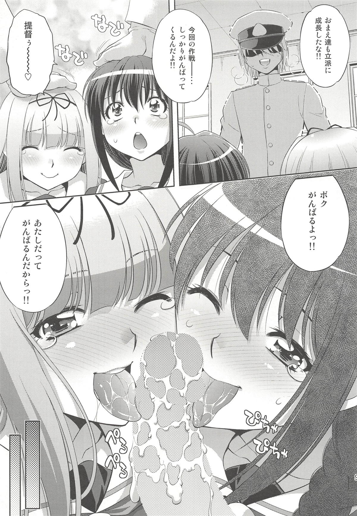 (COMIC1☆8) [Studio Wallaby (Yuzu Syrup)] Teitoku no Yaritai Houdai (Kantai Collection -KanColle-) page 8 full