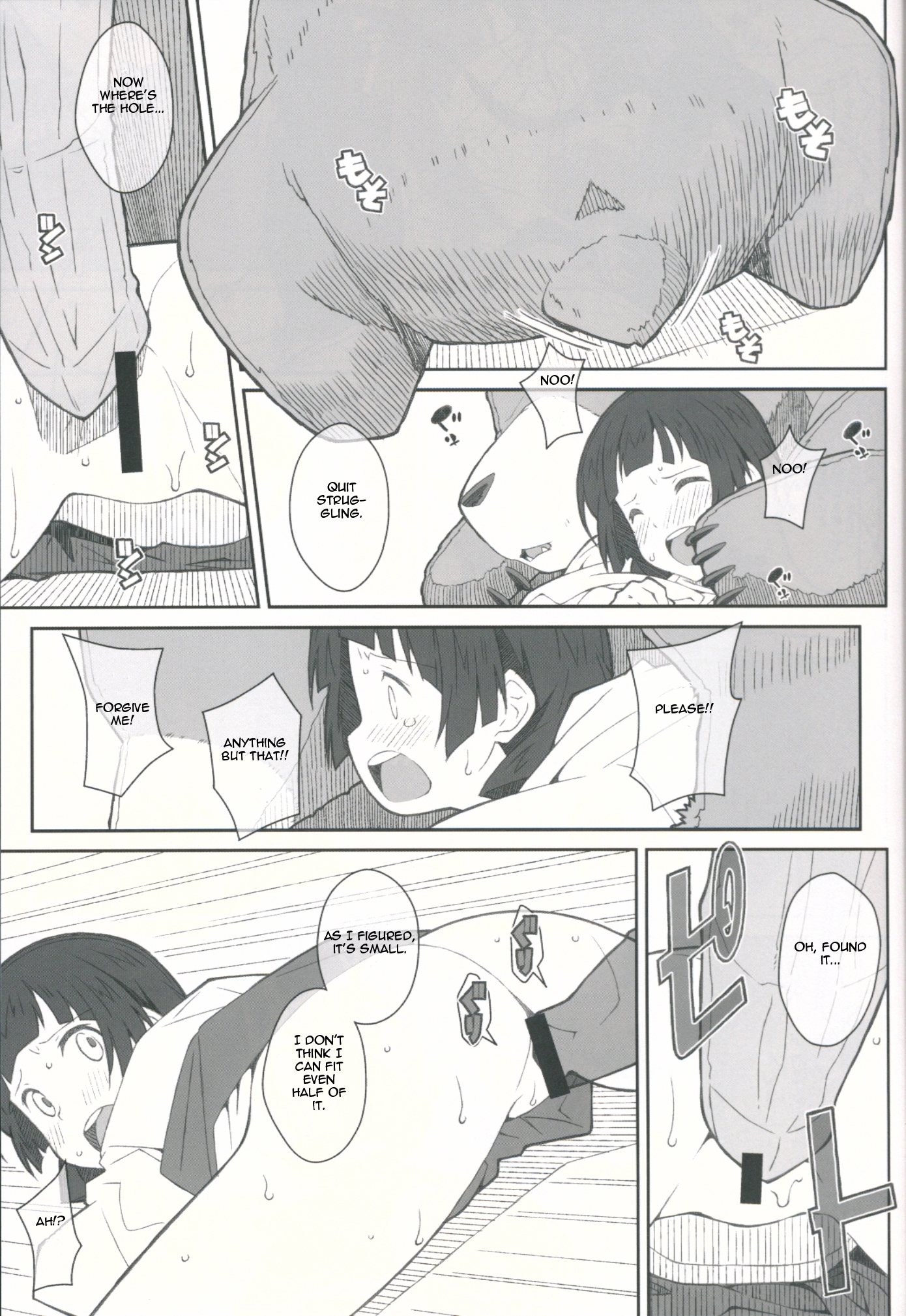 [TYPE-57 (Frunbell)] TYPE-41 (Kuma Miko) [English] page 8 full