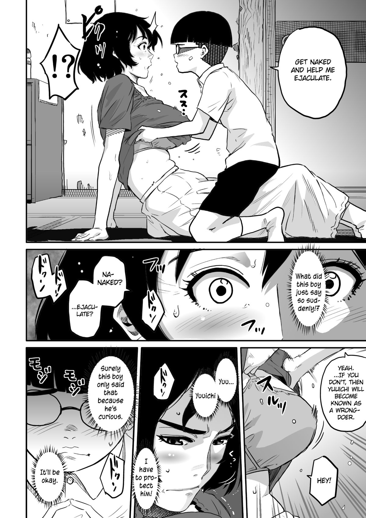 [Hana Hook] Hahaoya Shikkaku - Watashi to Musuko no Mesu Buta Netorare Fukushuugeki [English] [Digital] page 14 full