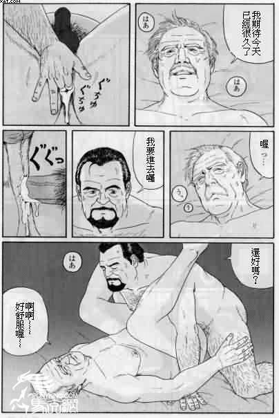 [Satou Shirokuma(Tomonori)] shūto (SAMSON No.344 2011-03) [Chinese] page 10 full
