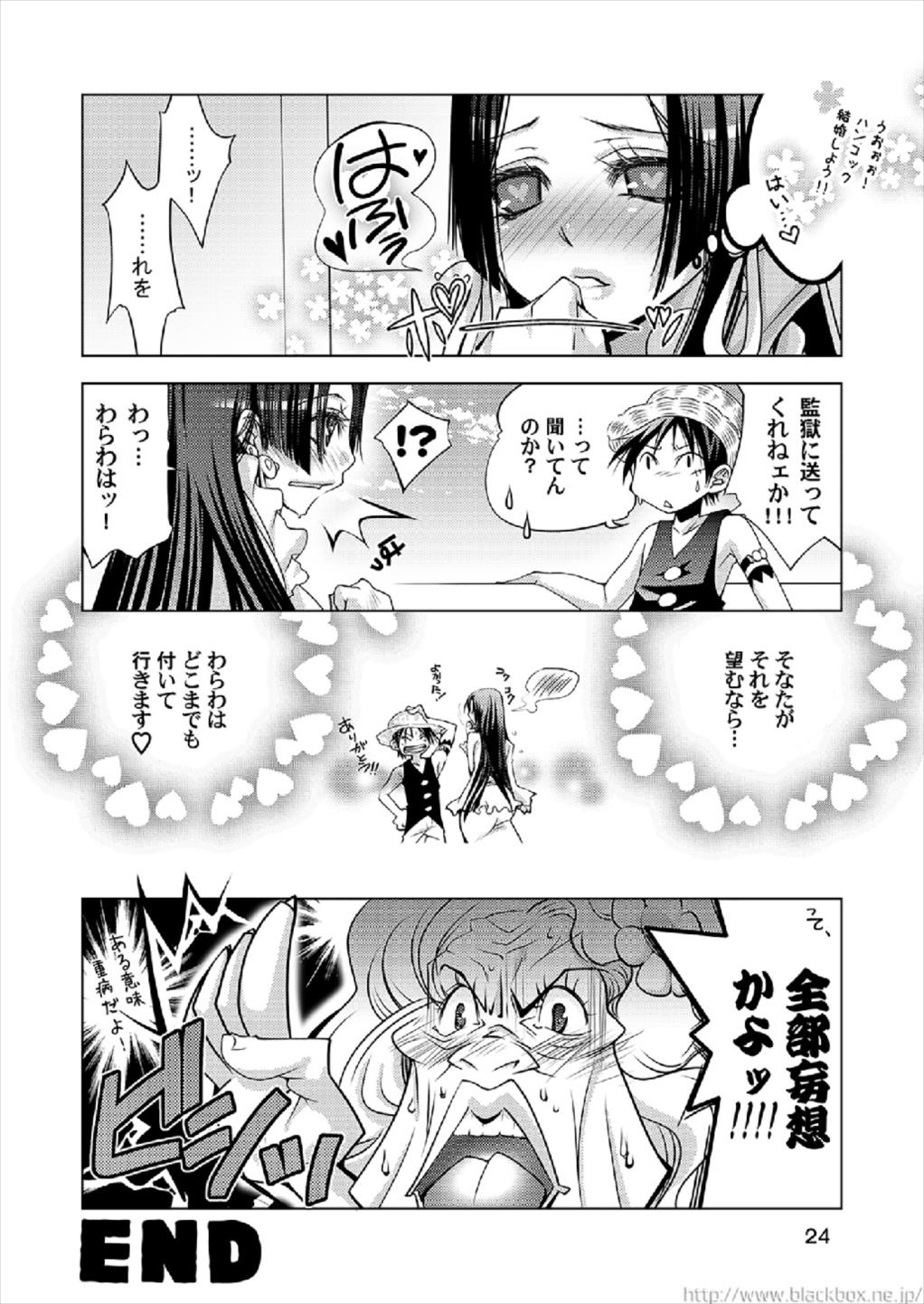 (C80) [BlackBox (Fukufukuan)] KUCHINAWA (One Piece) page 24 full