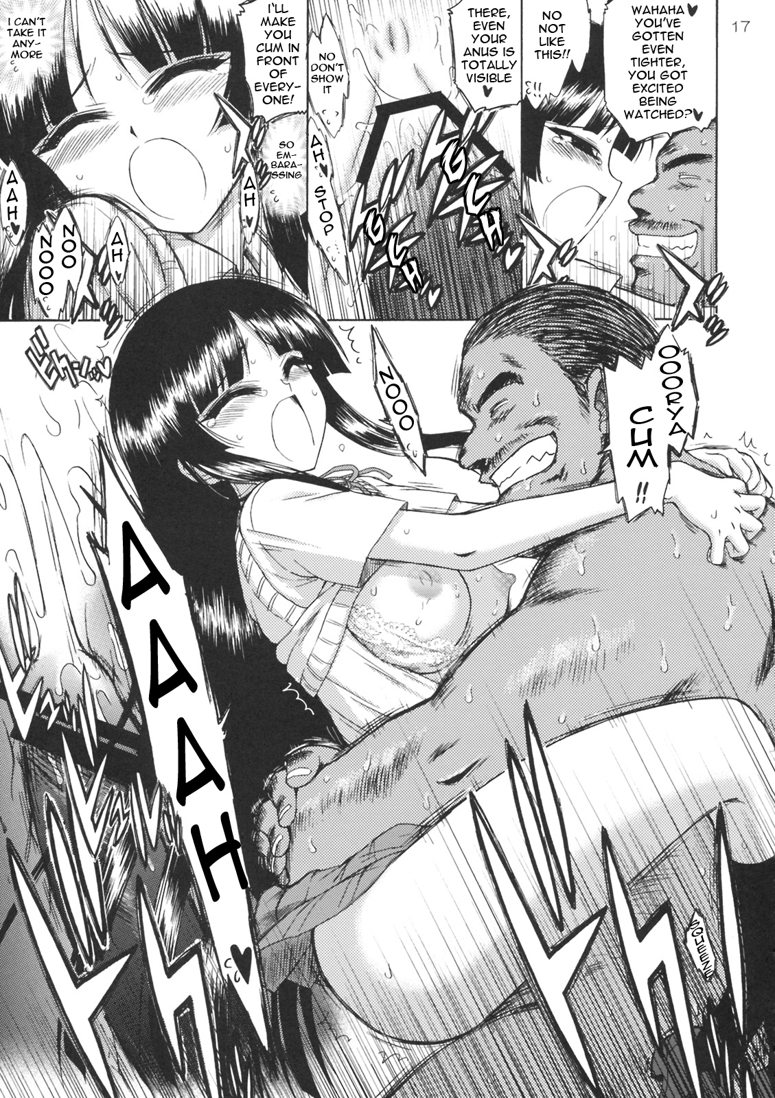 (C76) [BLACK DOG (Kuroinu Juu)] CHOCOLATE DISCO (K-On!) [English] [Ayane] page 16 full