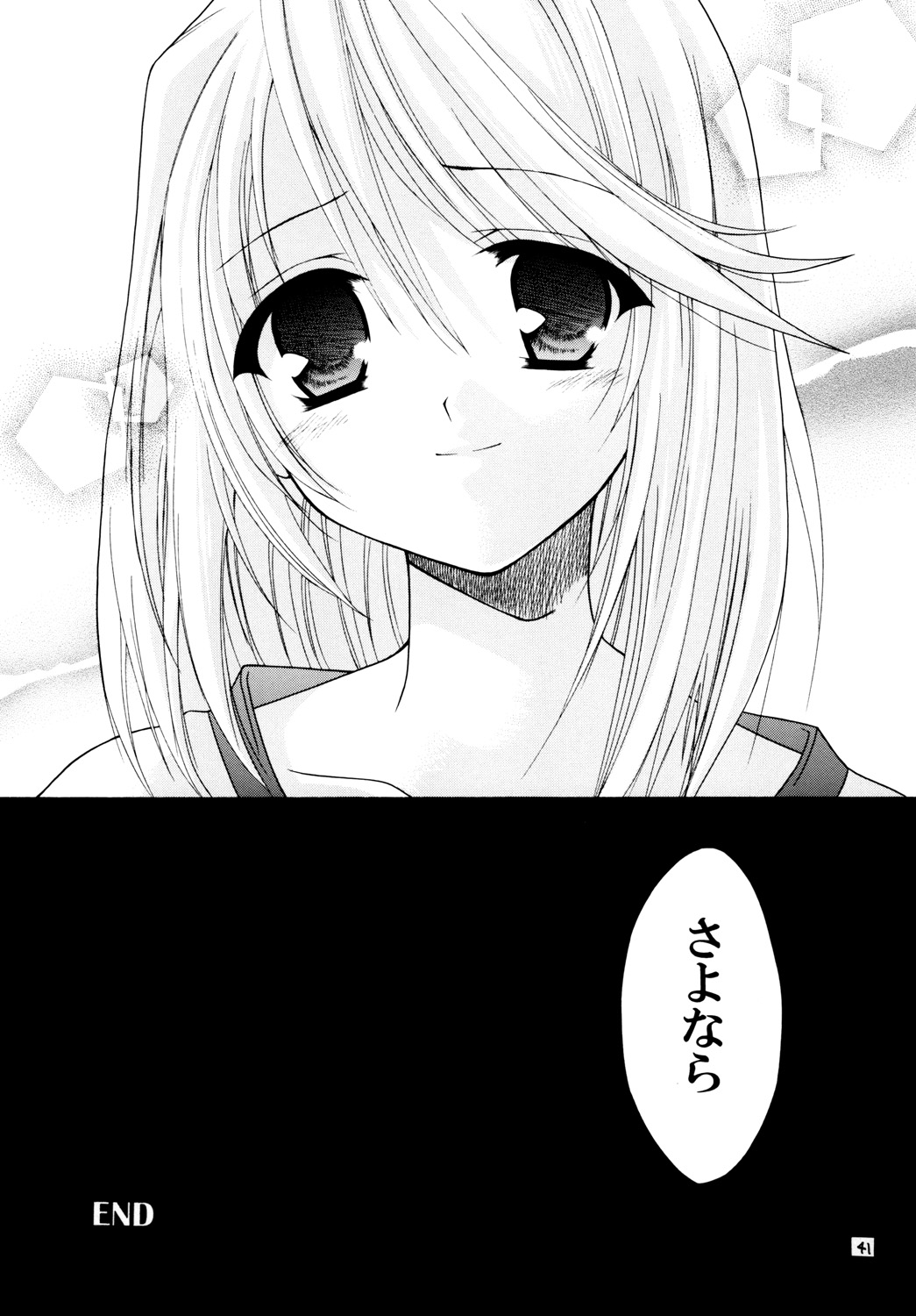 [Sorairo March (Narusawa Sora)] Sairoku March Tales DLBan (Tales of Symphonia, Tales of Rebirth) [Digital] page 40 full