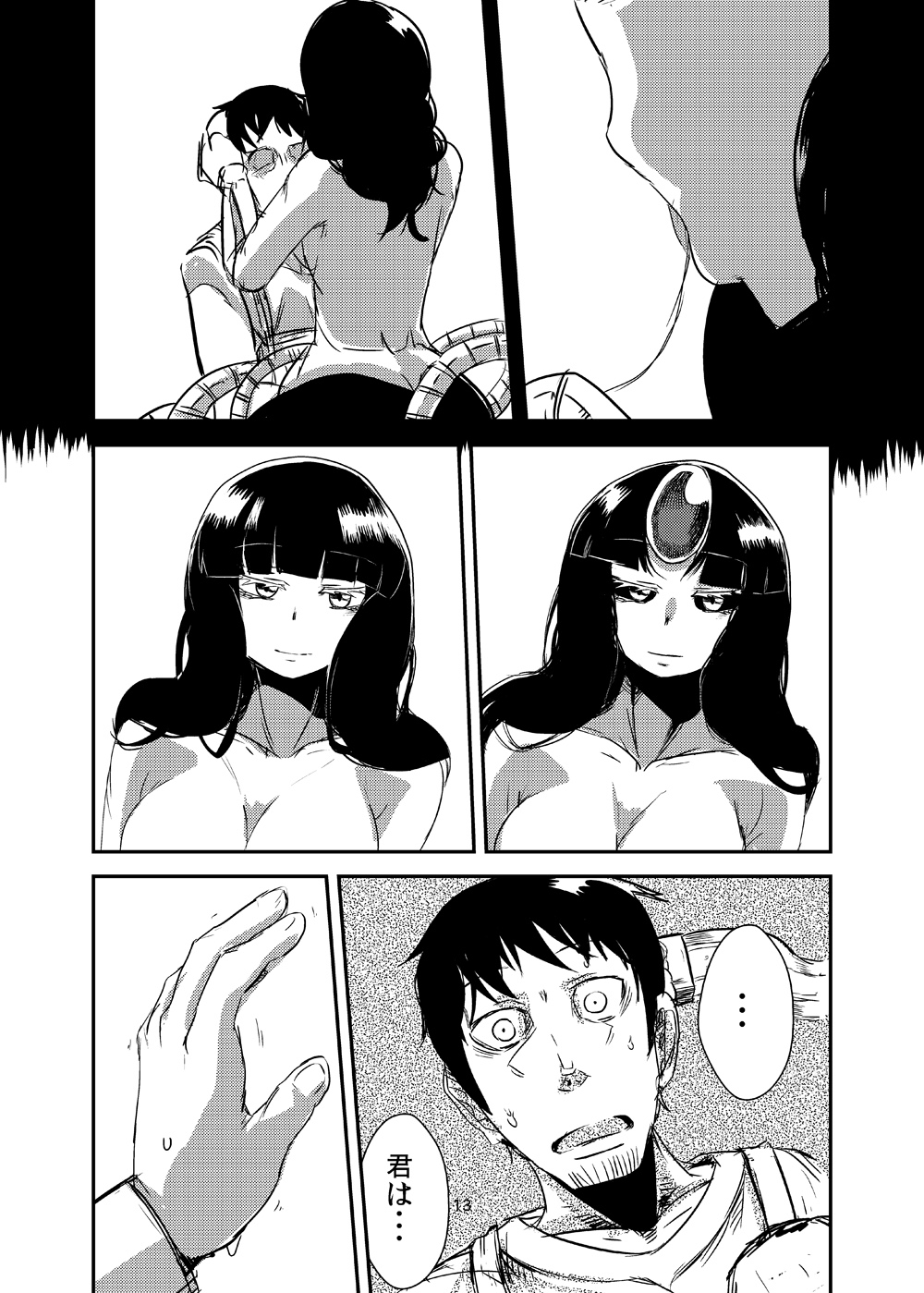 [Setouchi Pharm (Setouchi)] Kanojo no Tekiou - ATTACK OF THE MONSTER GIRL [Digital] page 14 full