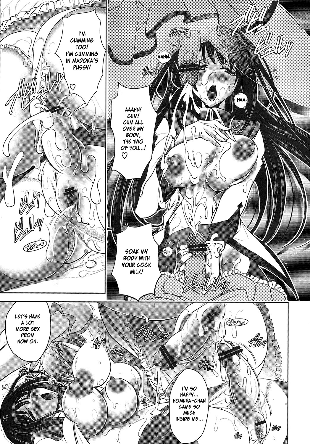 (Futaket 7) [Kawaraya Honpo (Kawaraya A-ta)] Tiro con amore (Puella Magi Madoka Magica) [English] [desudesu] page 22 full