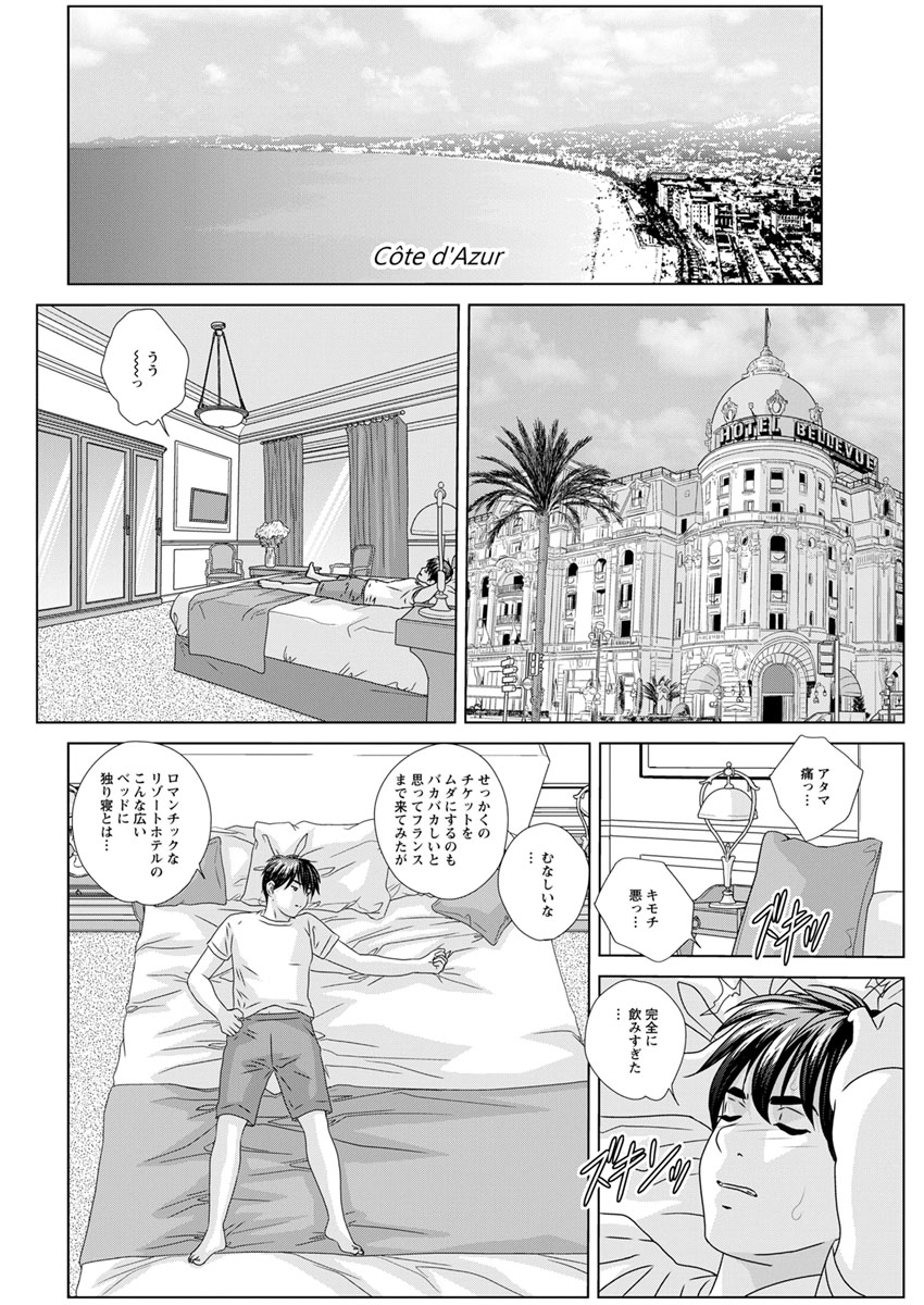 Action Pizazz 2020-02 [Digital] page 10 full