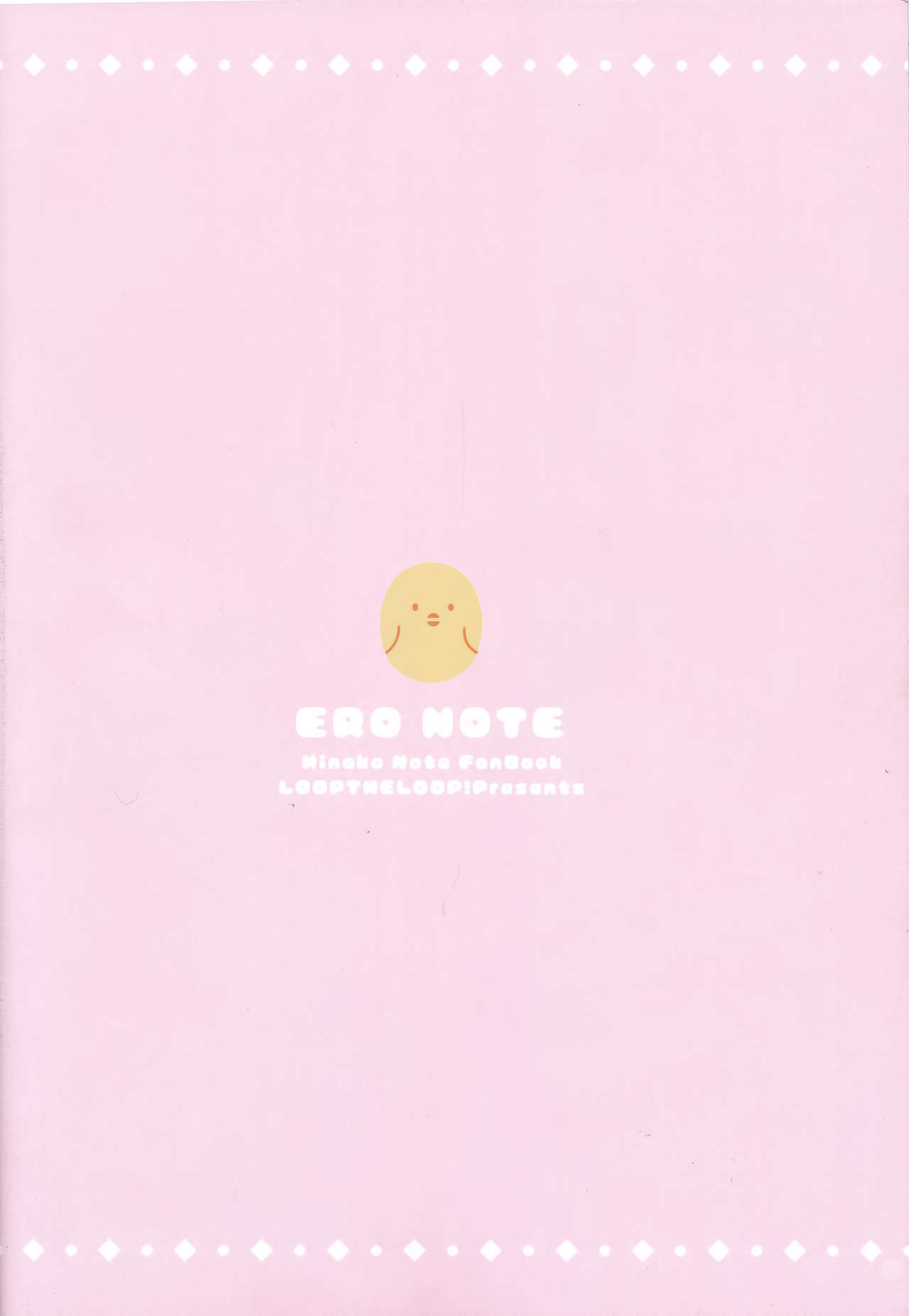 (C92) [LOOPTHELOOP! (Herurun)] Ero Note (Hinako Note) [Chinese] [绅士仓库汉化] page 19 full