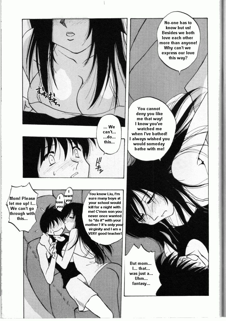 Drunk page 5 full