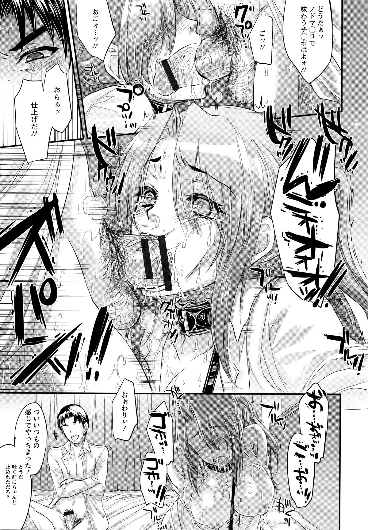 [Kobayashi Youkoh] Yuuwaku . Yuuko page 33 full