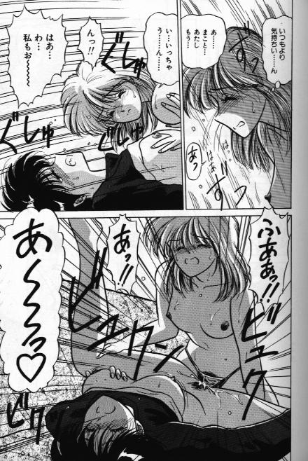 [Ren Sport] Ame no Gogo wa Yabai .........tte ka!? page 16 full