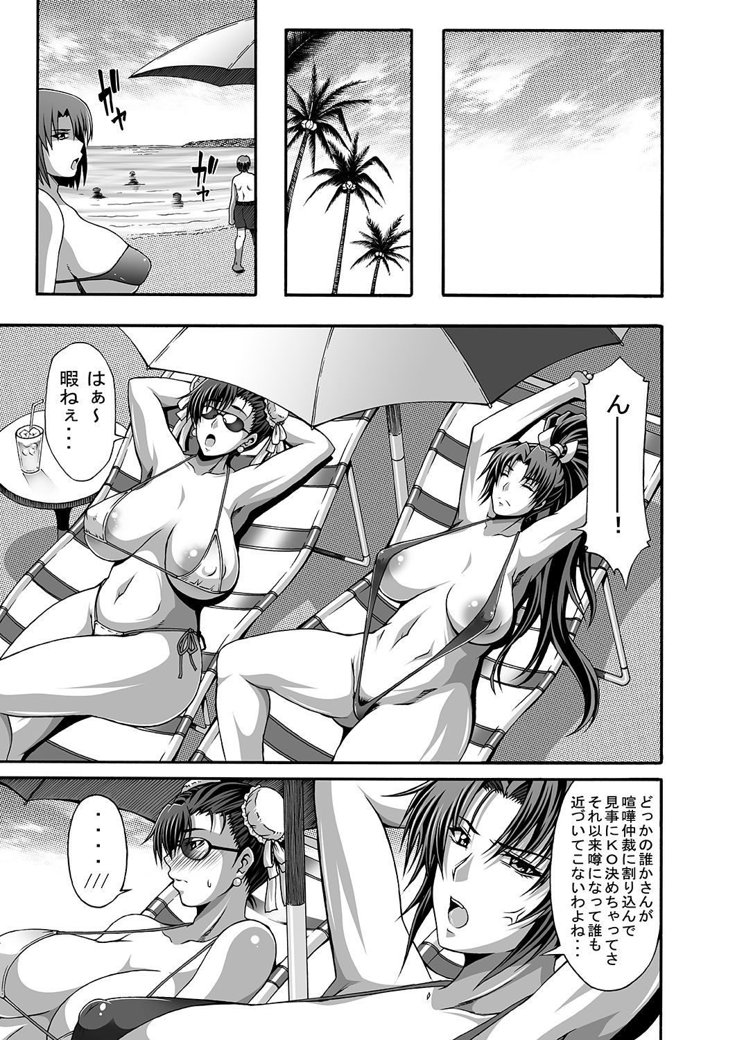 [Roshiman (Masa-nii)] Nipponichi Choroi Onna to Masegaki (King of Fighters, Street Fighter) [Digital] page 28 full