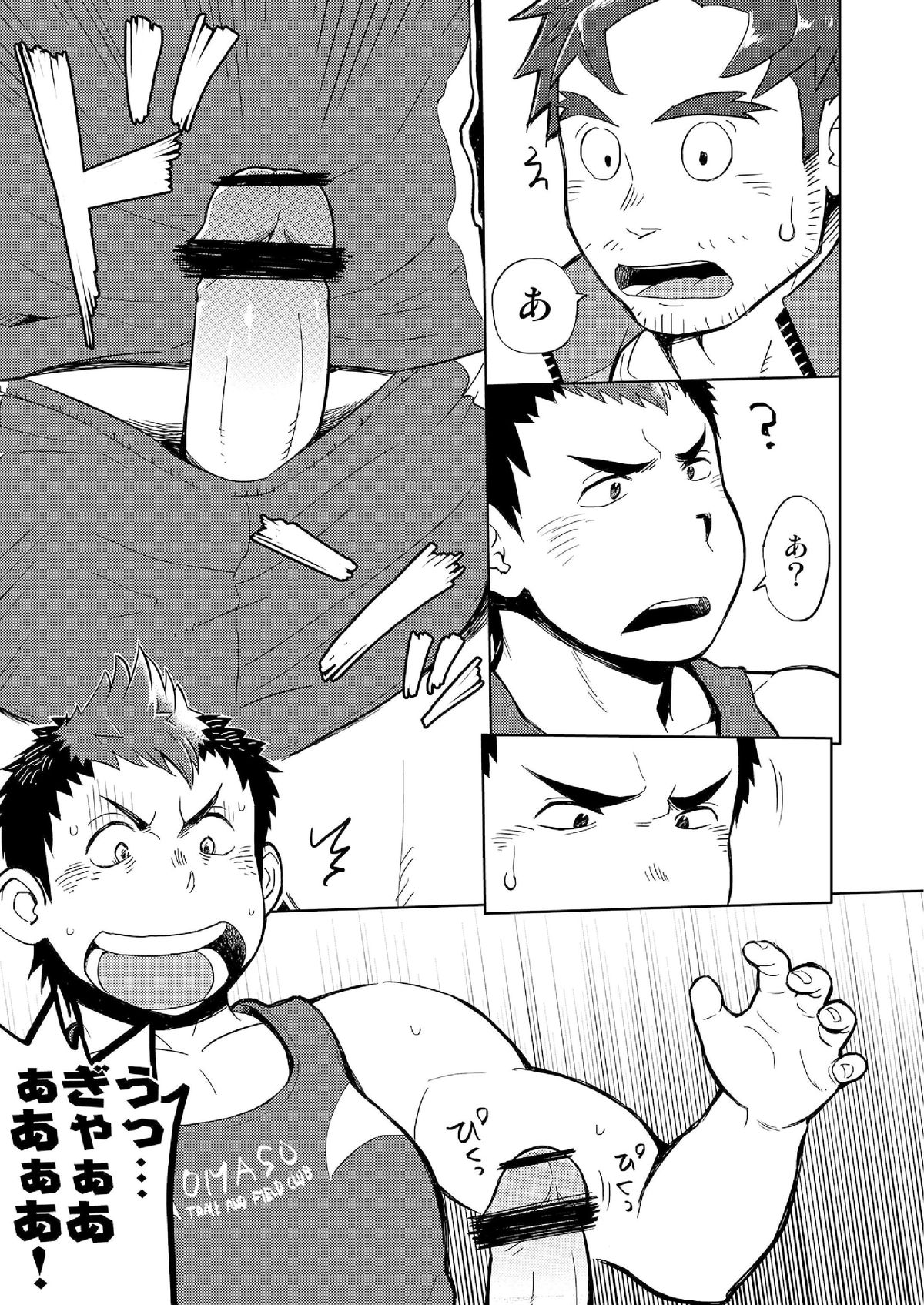 [Dokudenpa Jushintei (Kobucha)] DOBLE WHIP ESCALATIONE [Digital] page 11 full