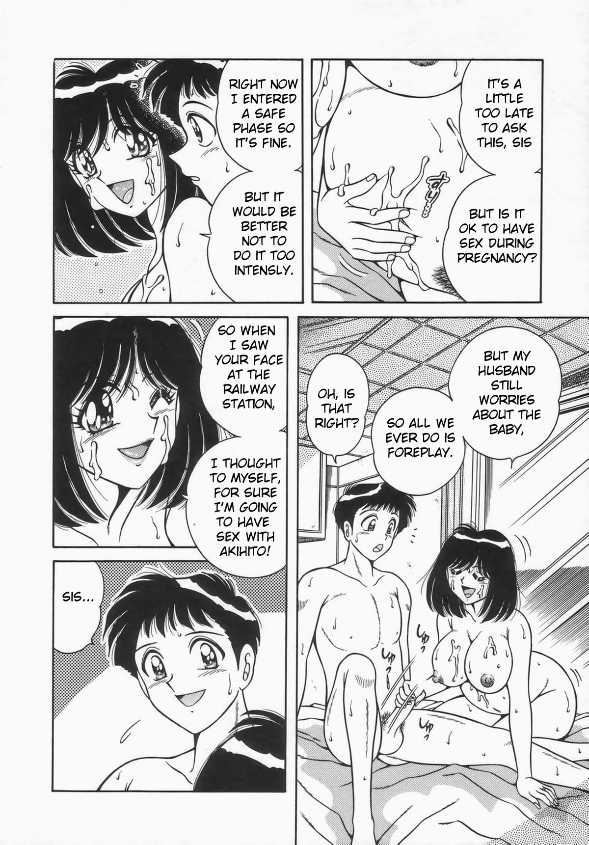 [AYA] Memories (Desire) [English] page 16 full