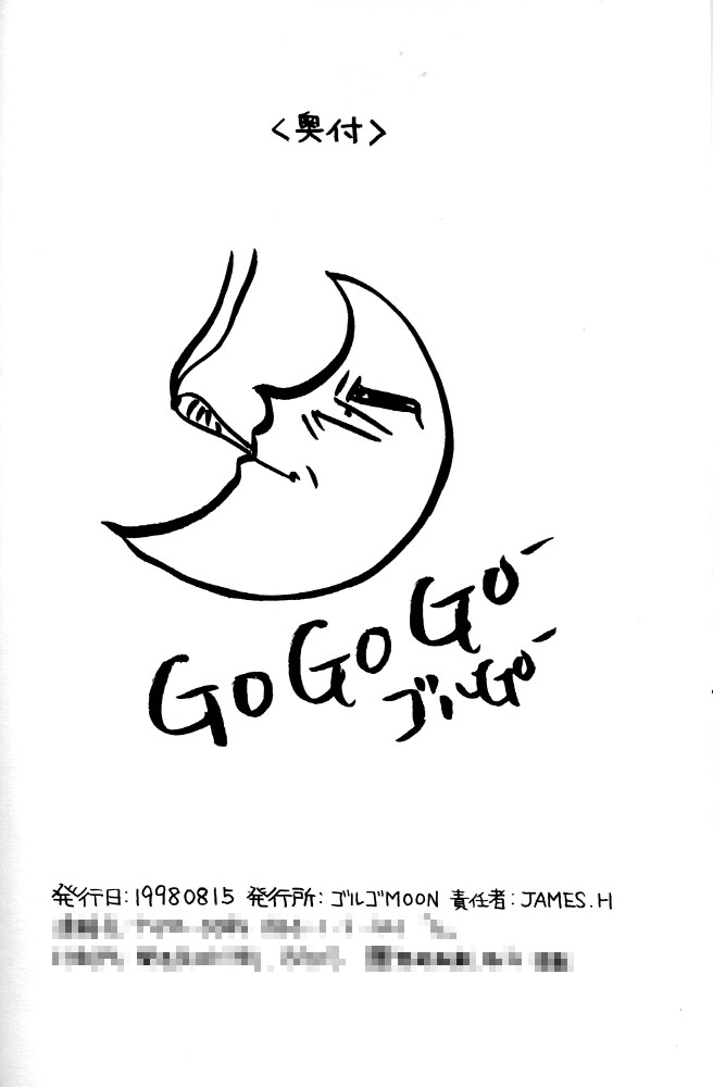 (C54) [Gorugo Moon (JAMES.H)] HOT SPOT (Bakusou Kyoudai Let's & Go!!) page 39 full