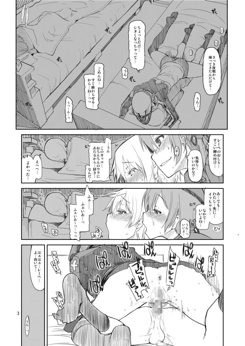 (C88) [Metamor (Ryo)] Juugun Ian Kan Akagi Yon (Kantai Collection -KanColle-) [Sample] page 4 full