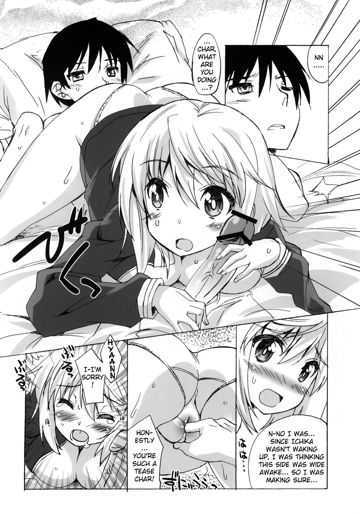 (C80) [Makuu Gundan (Shinozuka Atsuto)] Magical Sky Communication IS (Infinite Stratos) [English] [life4Kaoru] page 5 full