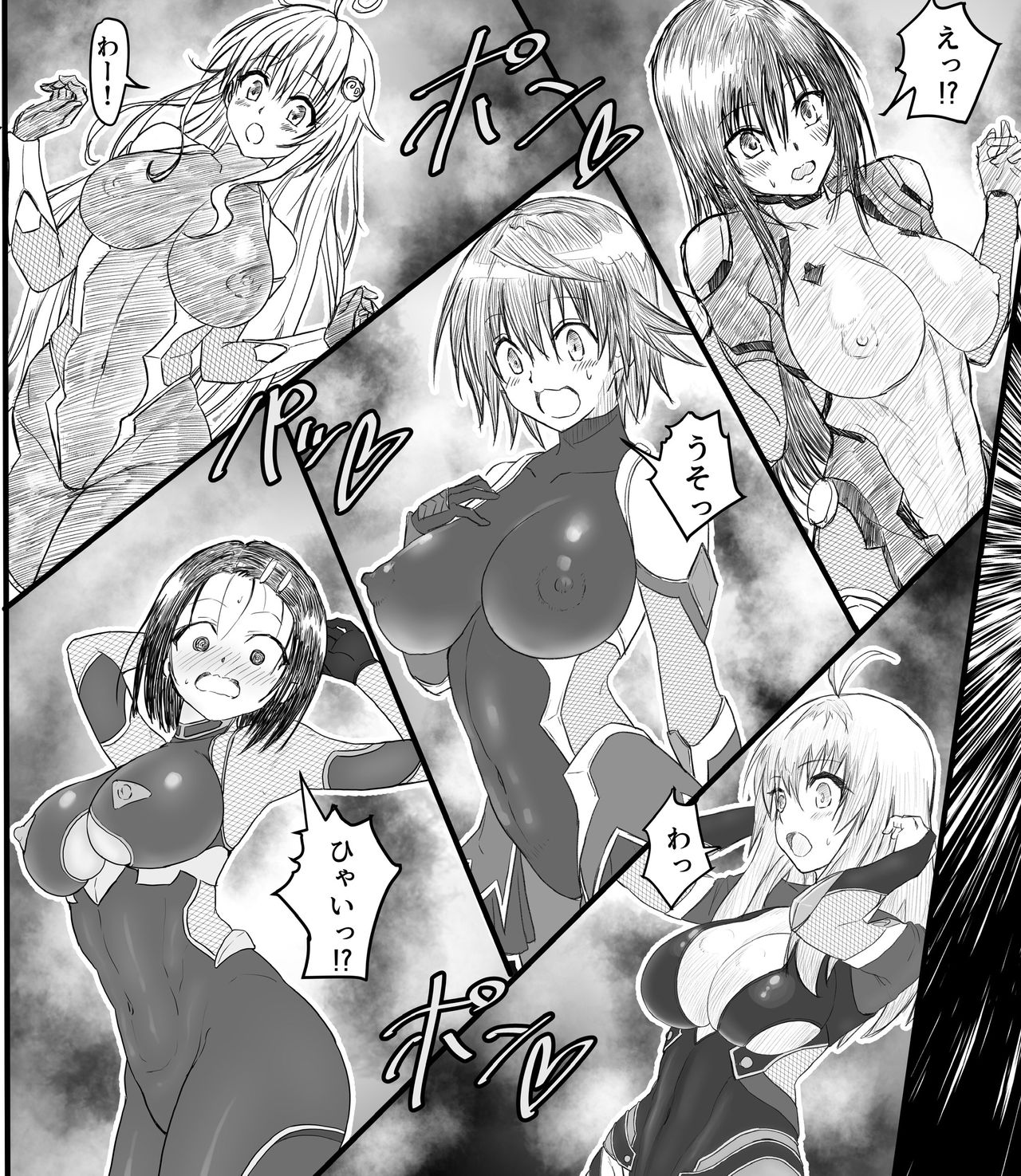 [Iwao] とらぶる対魔忍 (To LOVE-Ru) page 1 full