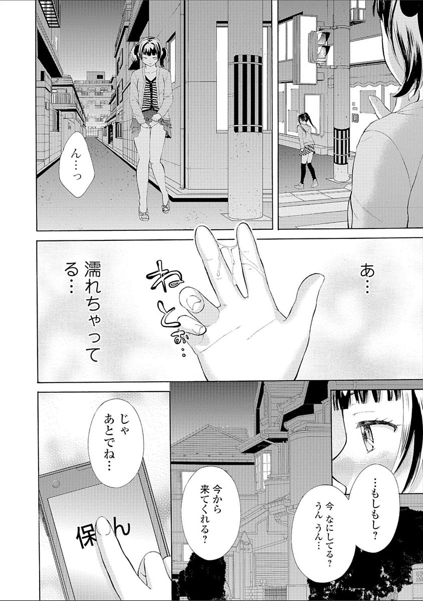 [Oonuki Makuri] Hounyuu Eromangaka no Oshigoto ~Mojoman, Haramu~ [Digital] page 34 full