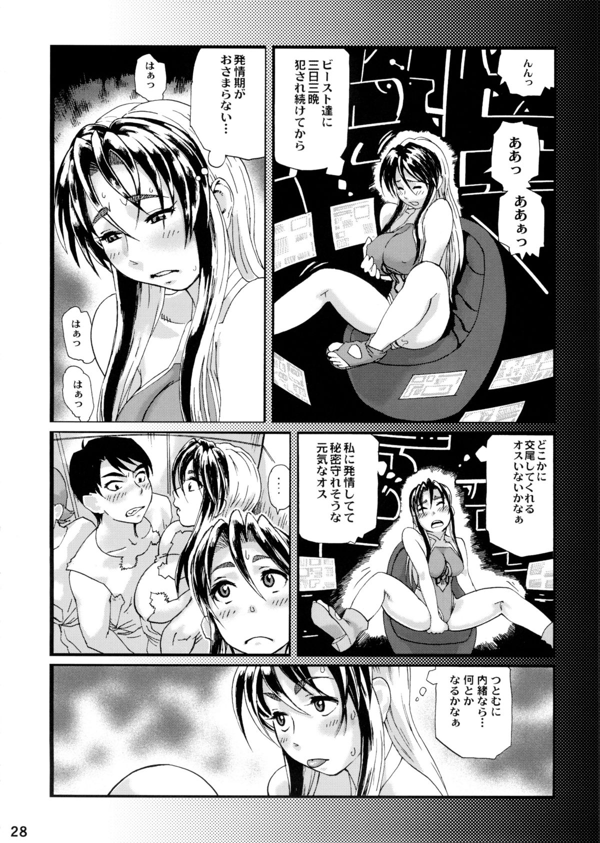 (C78) [Tsurikichi Doumei (Hase Tsubura)] Tetsuman Birdy EVOLUTION (Tetsuwan Birdy) page 29 full