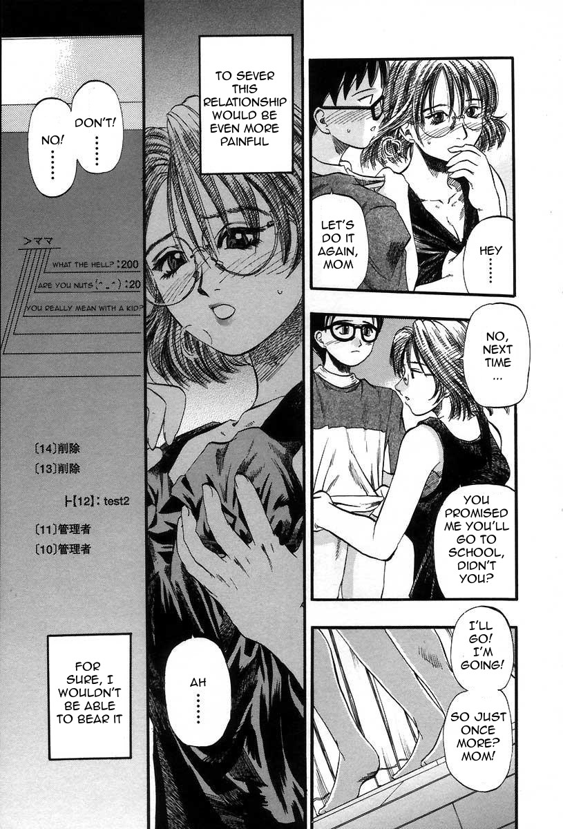 [Kusano Takayuki] Yuu Haha - Painful Love (Painful Love) [English][Amoskandy] page 8 full