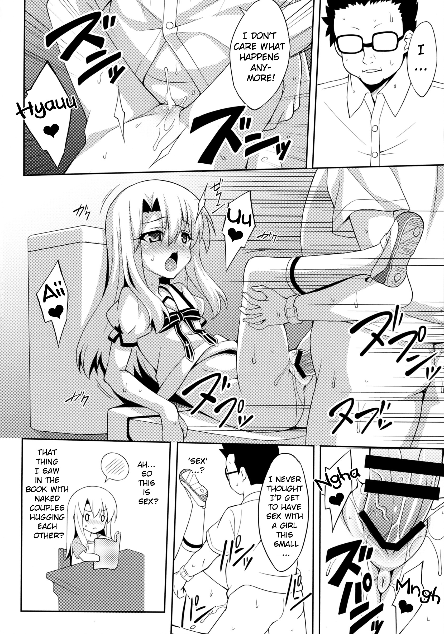 (C88) [LemonMaiden (Aoi Masami)] Kyuusei Maryoku Chuudoku | Mana Poisoning (Fate/kaleid liner Prisma Illya) [English] [EHCOVE] page 12 full