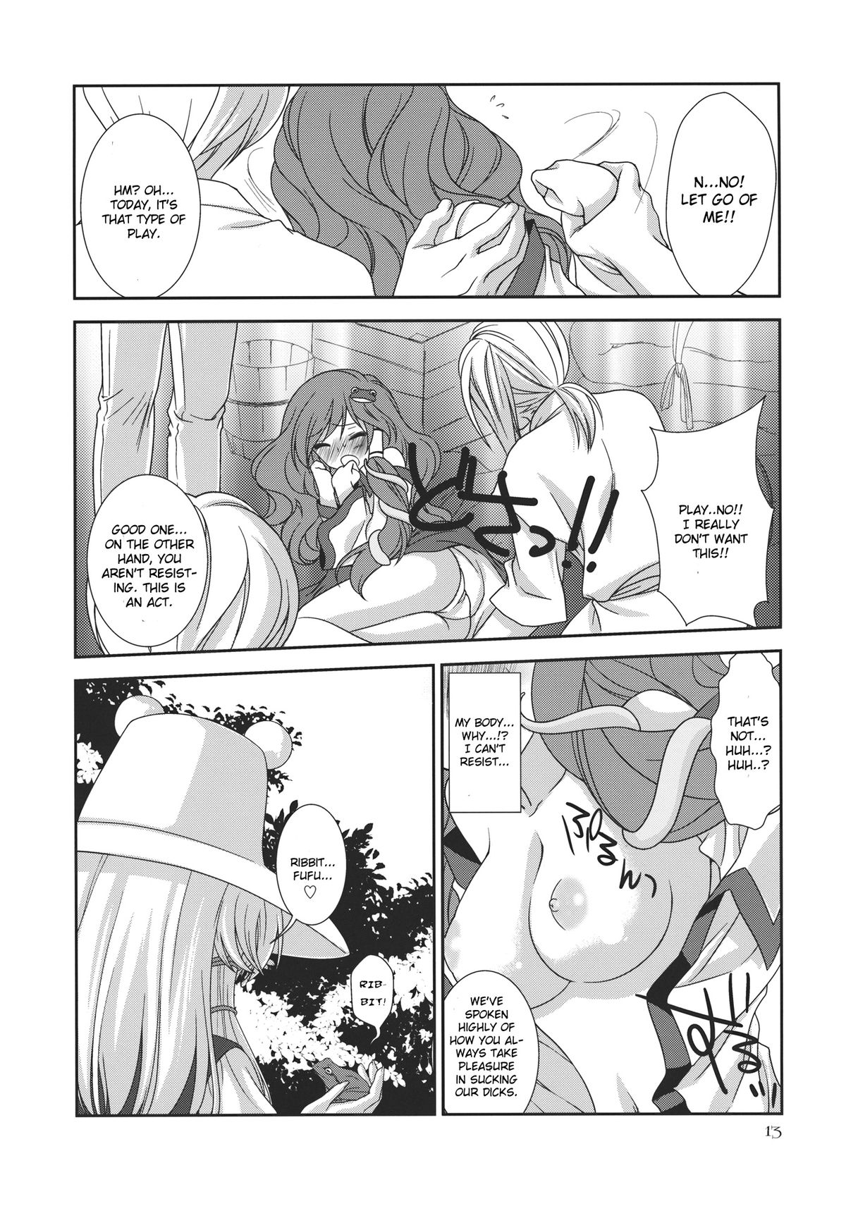 (C82) [Kinetoscope (Chourui, Yukarigawa Yumiya)] I no Naka no Kawazu Chuuhen (Touhou Project) [English] [CGrascal] page 13 full