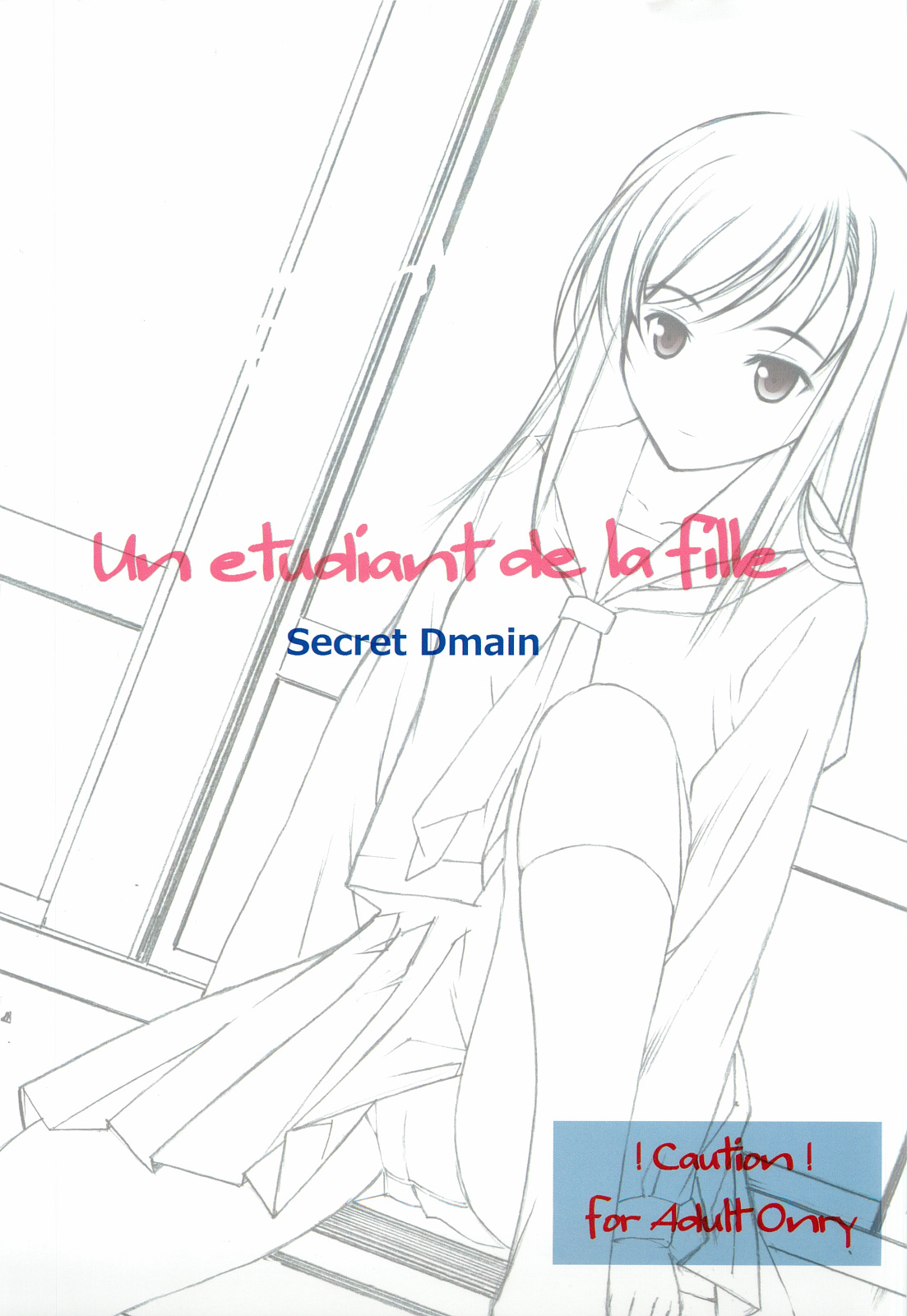 [Secret Dmain] Un Etudiant de la Fille [Digital] page 24 full