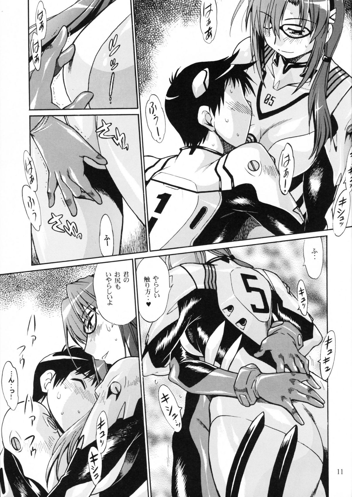 (C77) [Studio Katsudon (Manabe Jouji)] Plug Suit Fetish Vol.7 (Neon Genesis Evangelion) page 10 full