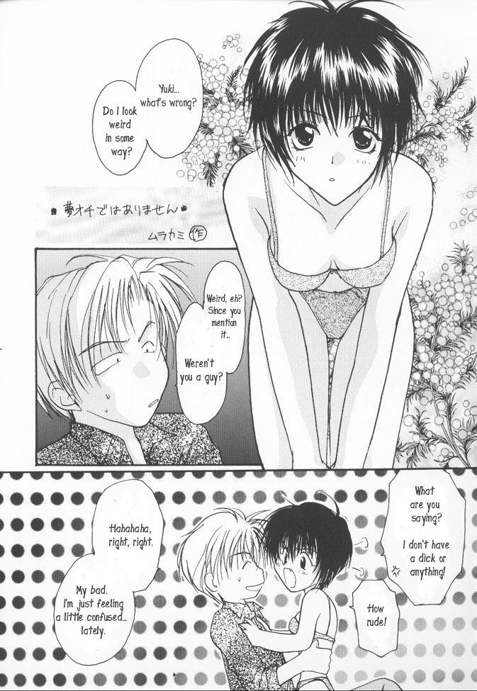 [CROCODILE-Ave. (Murakami Maki)] Hotondo Danseimuke Gravitation | Mostly for Men Gravitation (Gravitation) [English] page 2 full