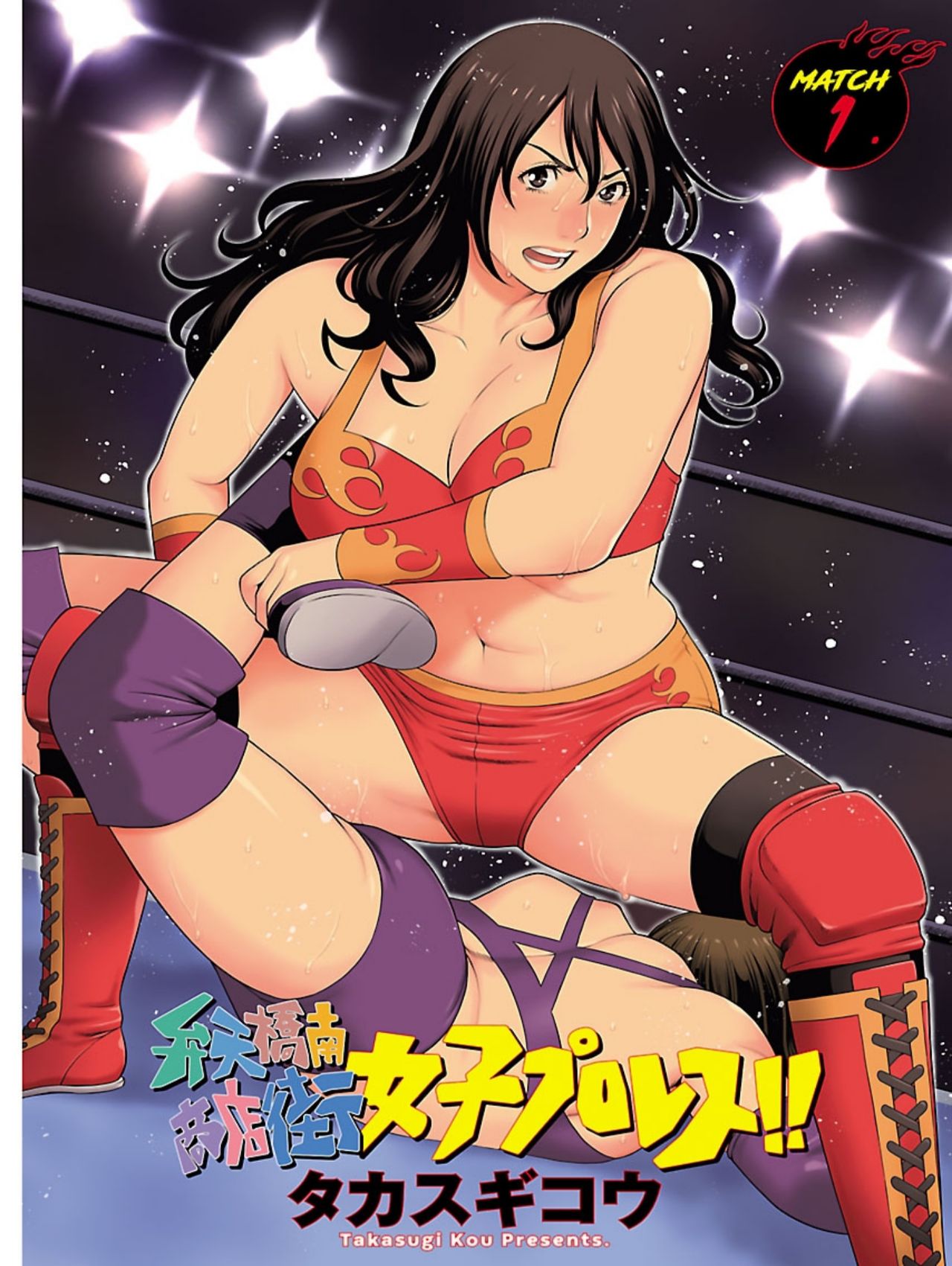 [Takasugi Kou] Bentenbashi Minamishouten Machi Joshi Puroresu Vol. 1 page 6 full